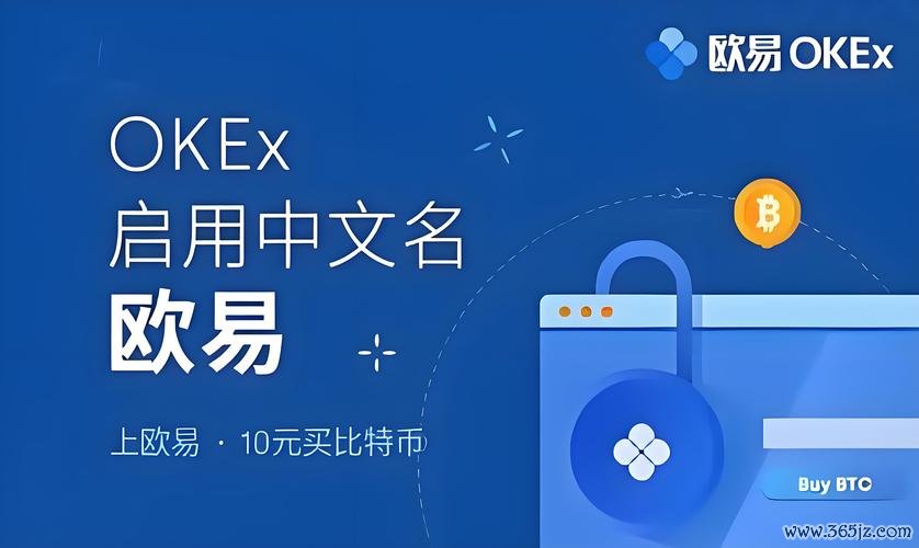易欧交易所怎么赚币?零基础3步实操攻略,教你快速安全赚币 易欧交易所怎么赚币?零基础3步实操攻略,教你快速安全赚币