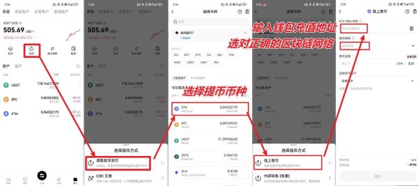 易欧交易所怎么赚币？零基础实操指南：5种快速上手的赚钱方法