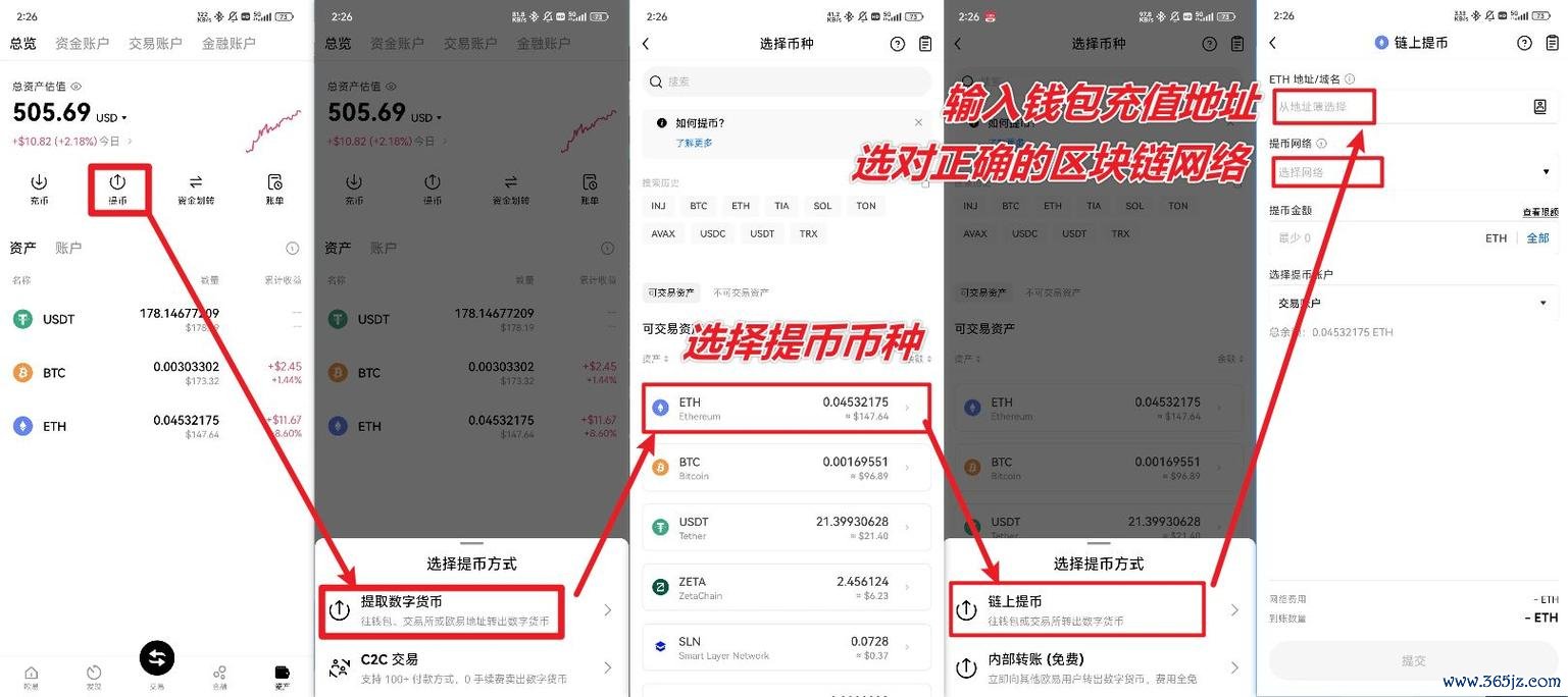 易欧交易所怎么赚币？零基础实操指南：5种快速上手的赚钱方法