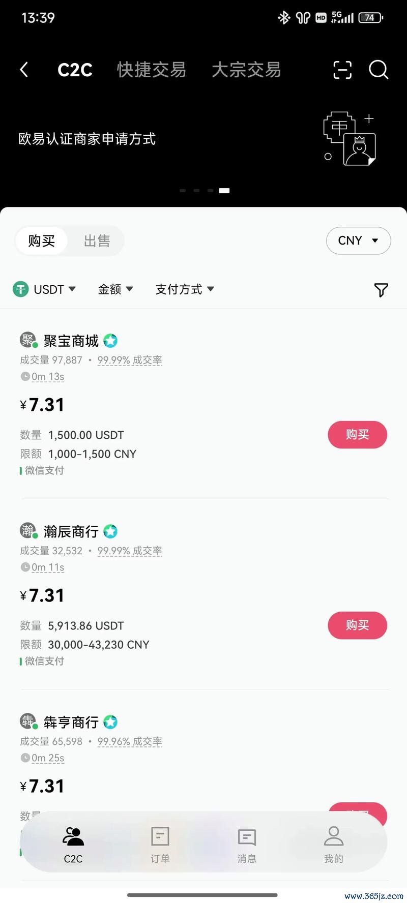易欧交易所怎么赚币？零基础新手到高手的实操攻略，快速掌握高效赚钱技巧
