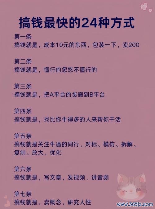 易欧交易所怎么赚币？零基础新手到高手的实操攻略，快速掌握高效赚钱技巧