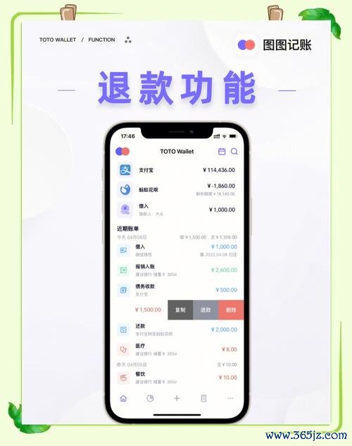 易欧交易所怎么退商户款？3步快速退款全攻略（附到账时间常见问题与注意事项）