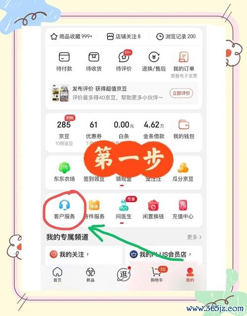 易欧交易所怎么退商户款？3步快速退款全攻略（附到账时间常见问题与注意事项）