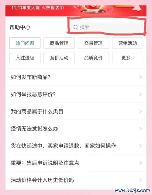 易欧交易所怎么退商户？3步快速操作指南，教你避开手续费和纠纷